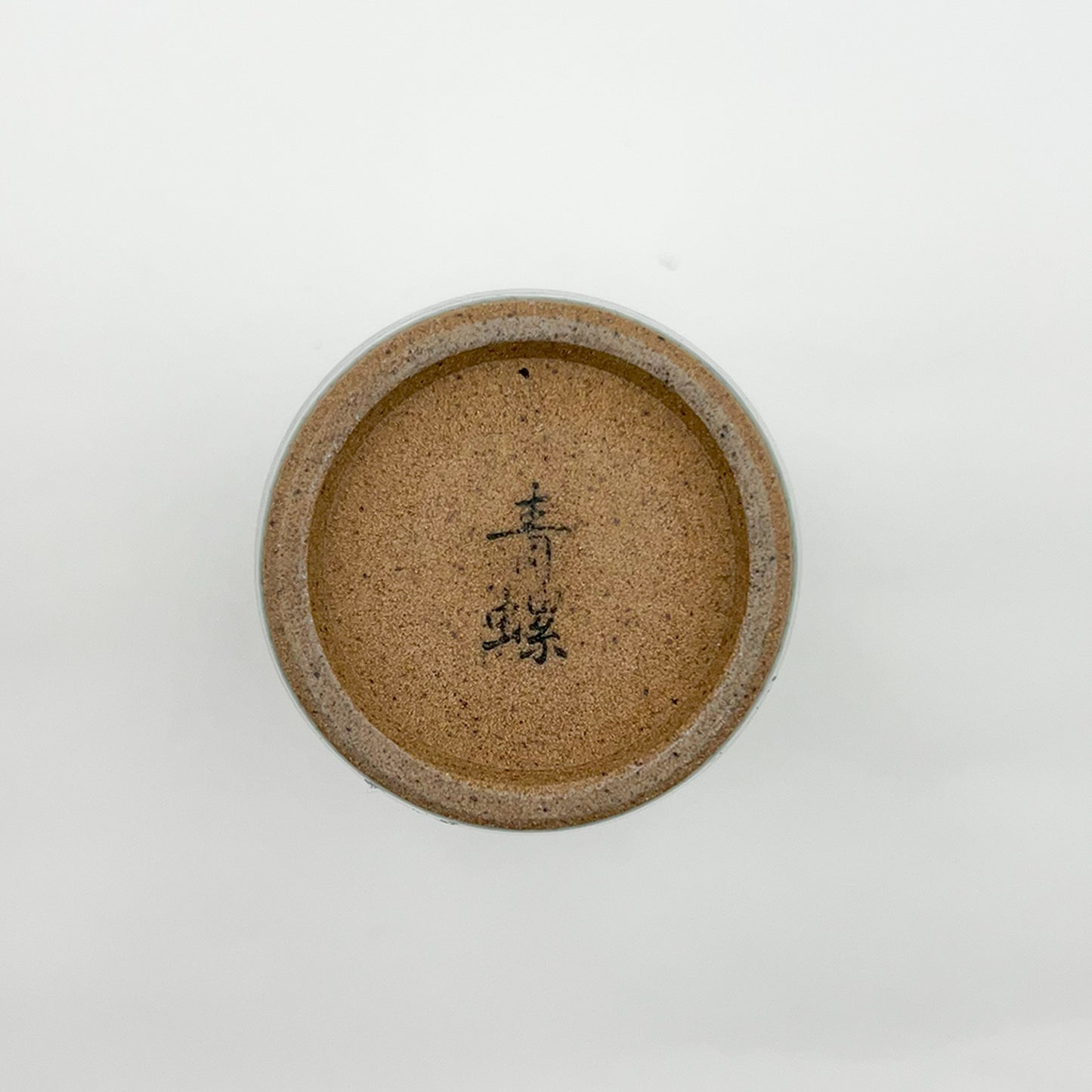 VINTAGE Sake Bottle B