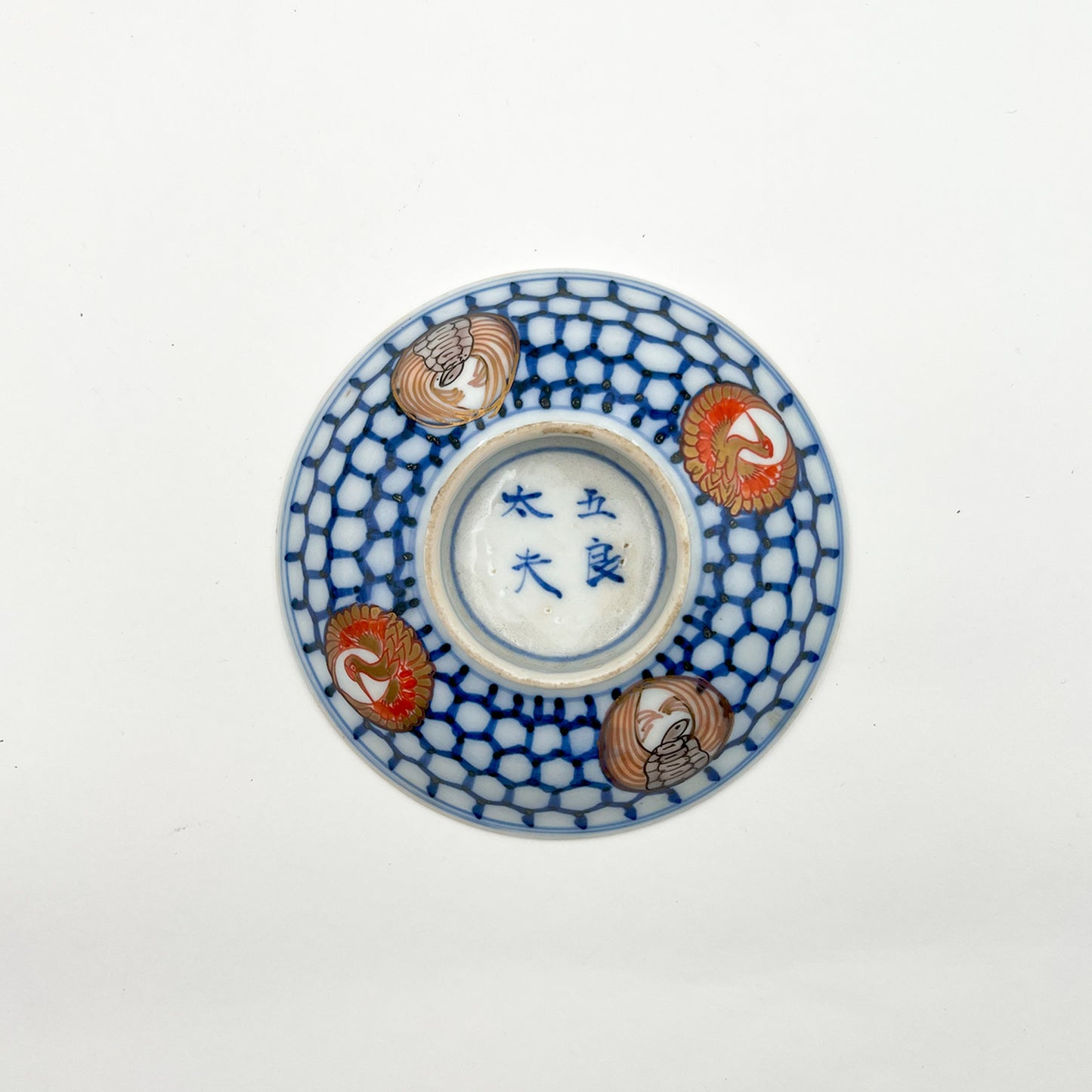 VINTAGE Lidded Bowl A