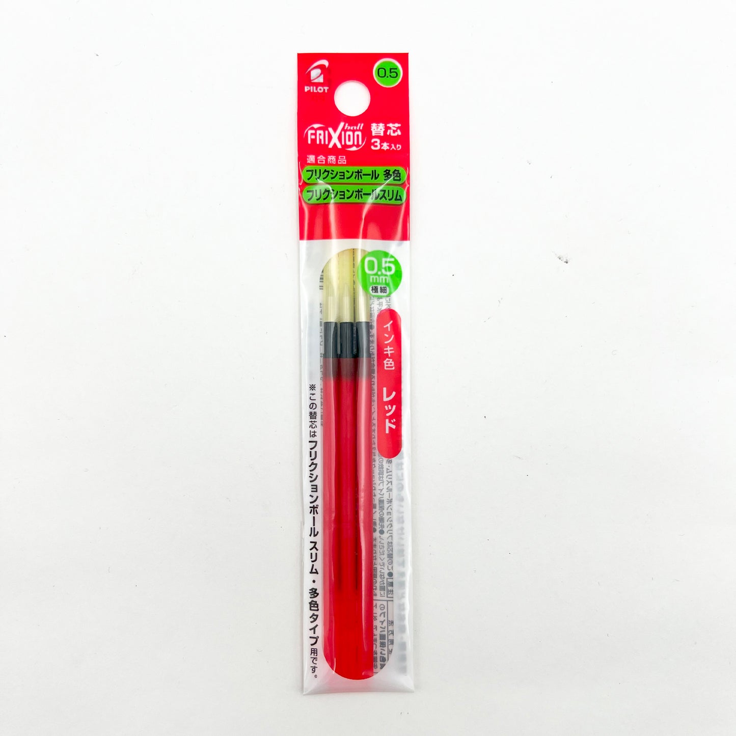 Frixion Ball Refil RED