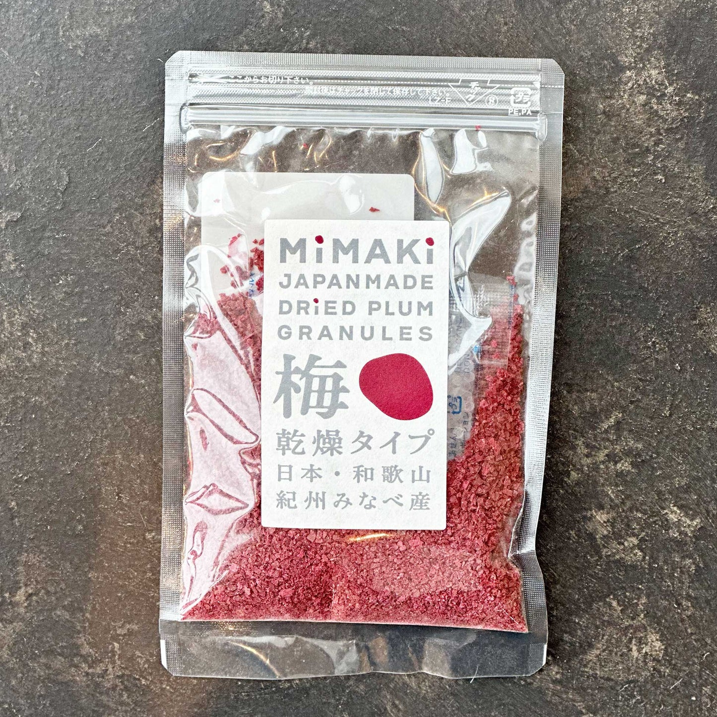 Ume Powder