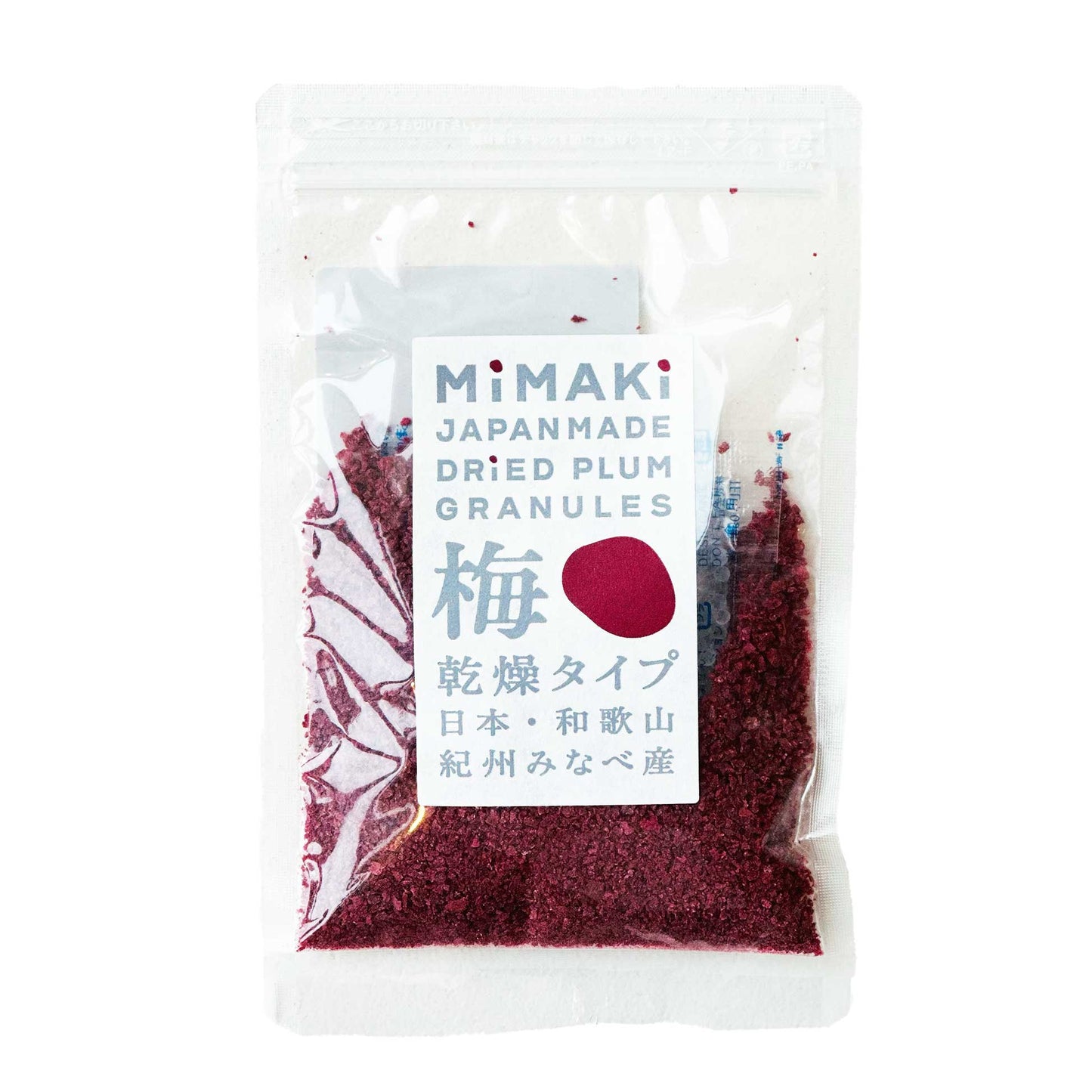 Ume Powder