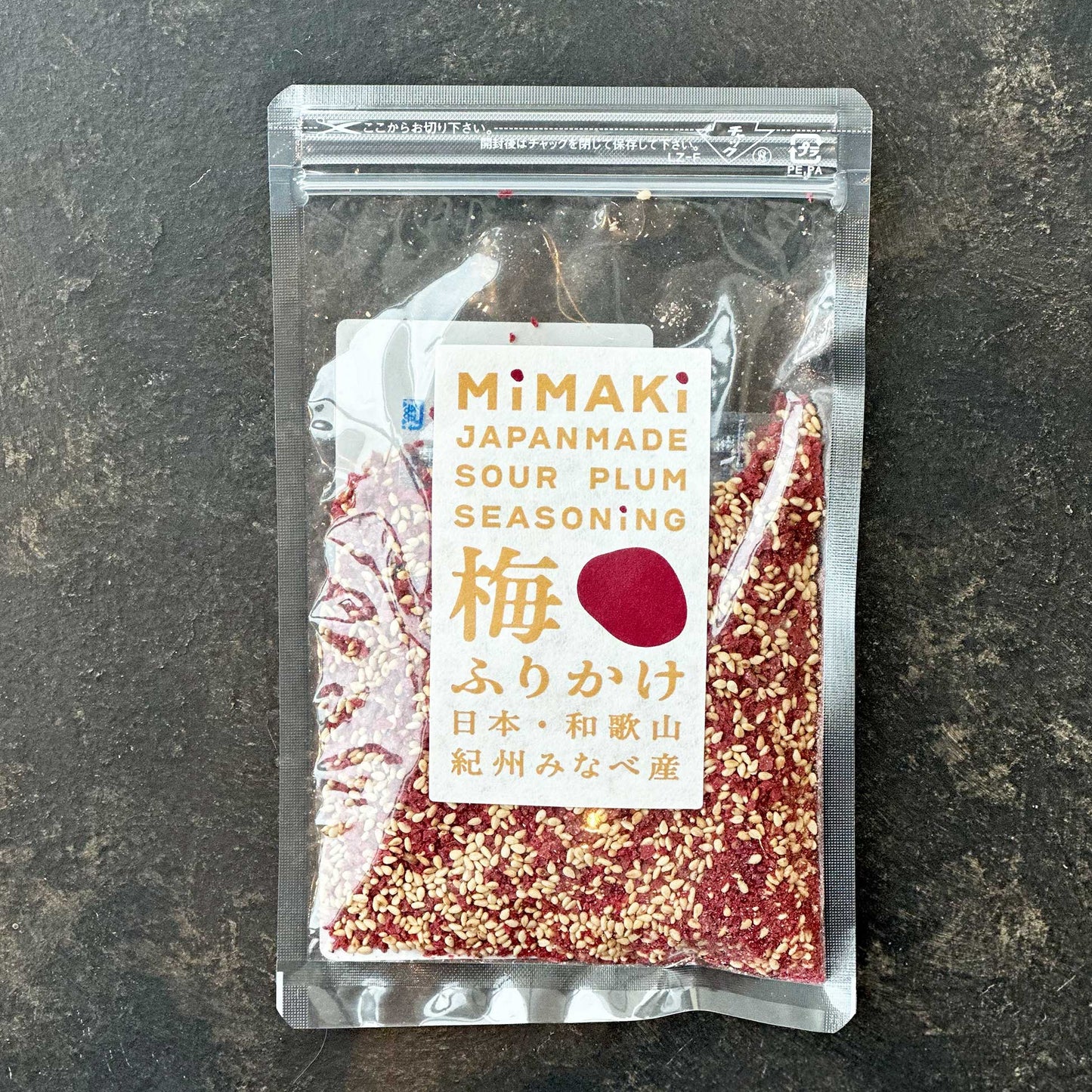 Ume Furikake