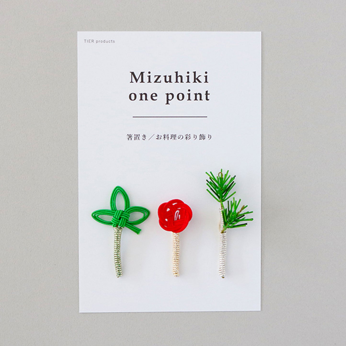 Mizuhiki Chopstick Rest