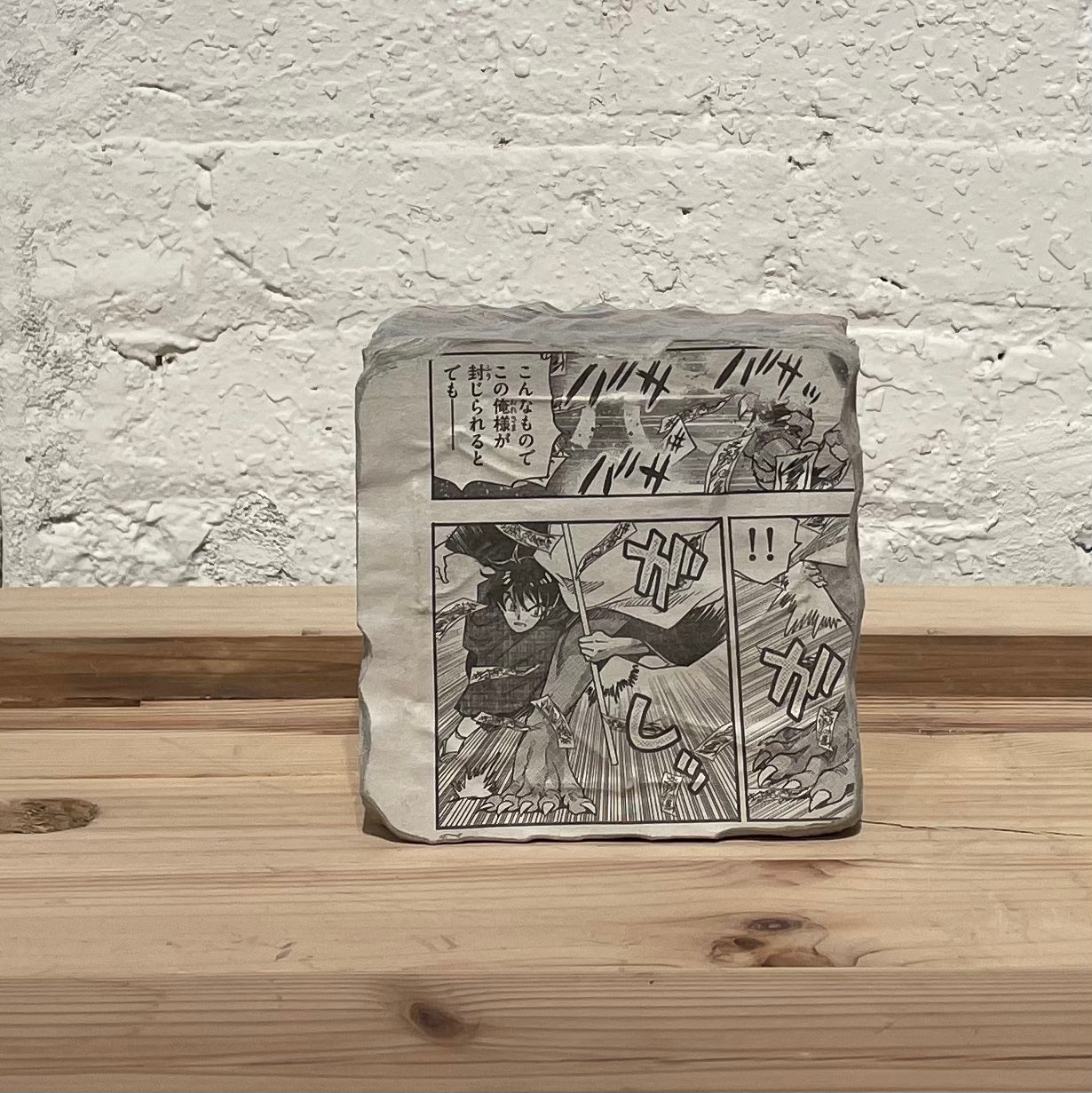 PAPIERPOT 14 corner
