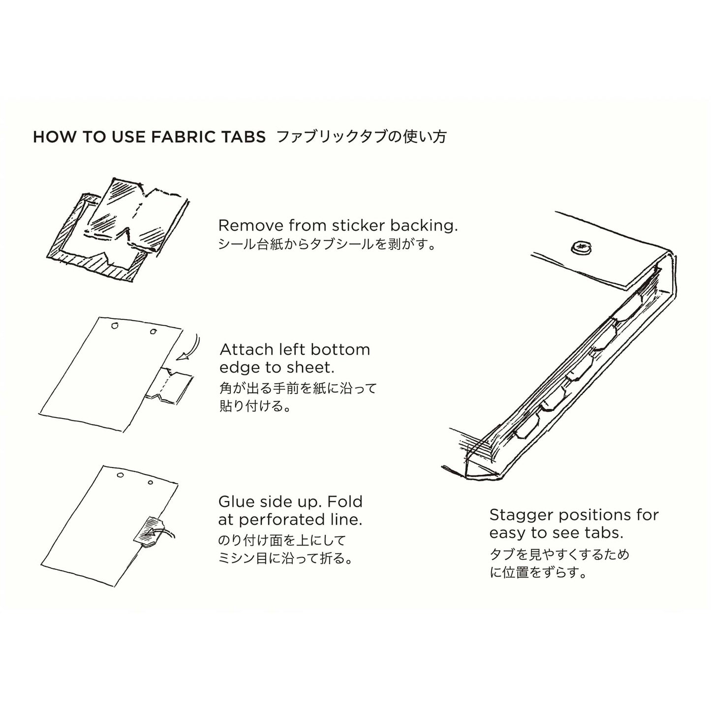 Fabric Tabs