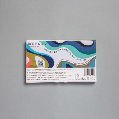 Ocean Crayons