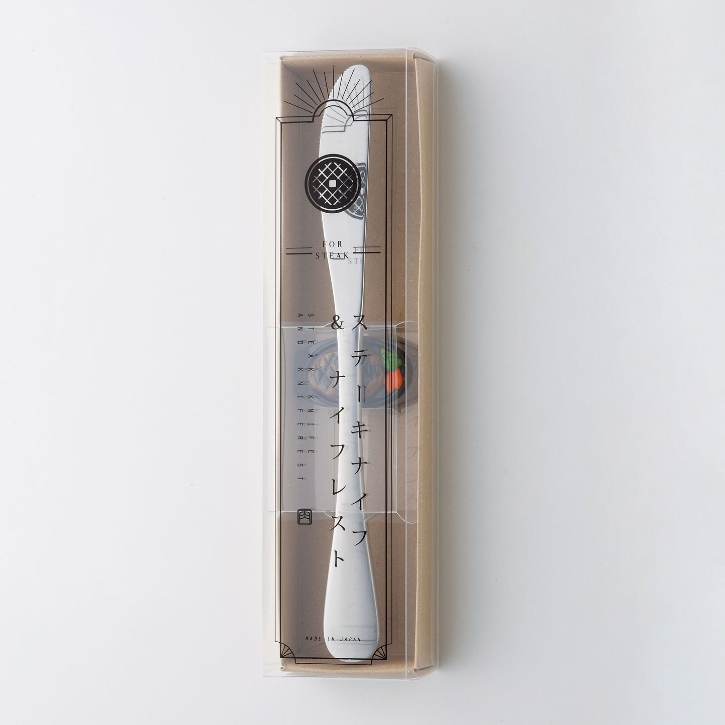 Table Knife & Knife Rest