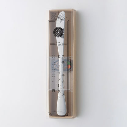 Table Knife & Knife Rest