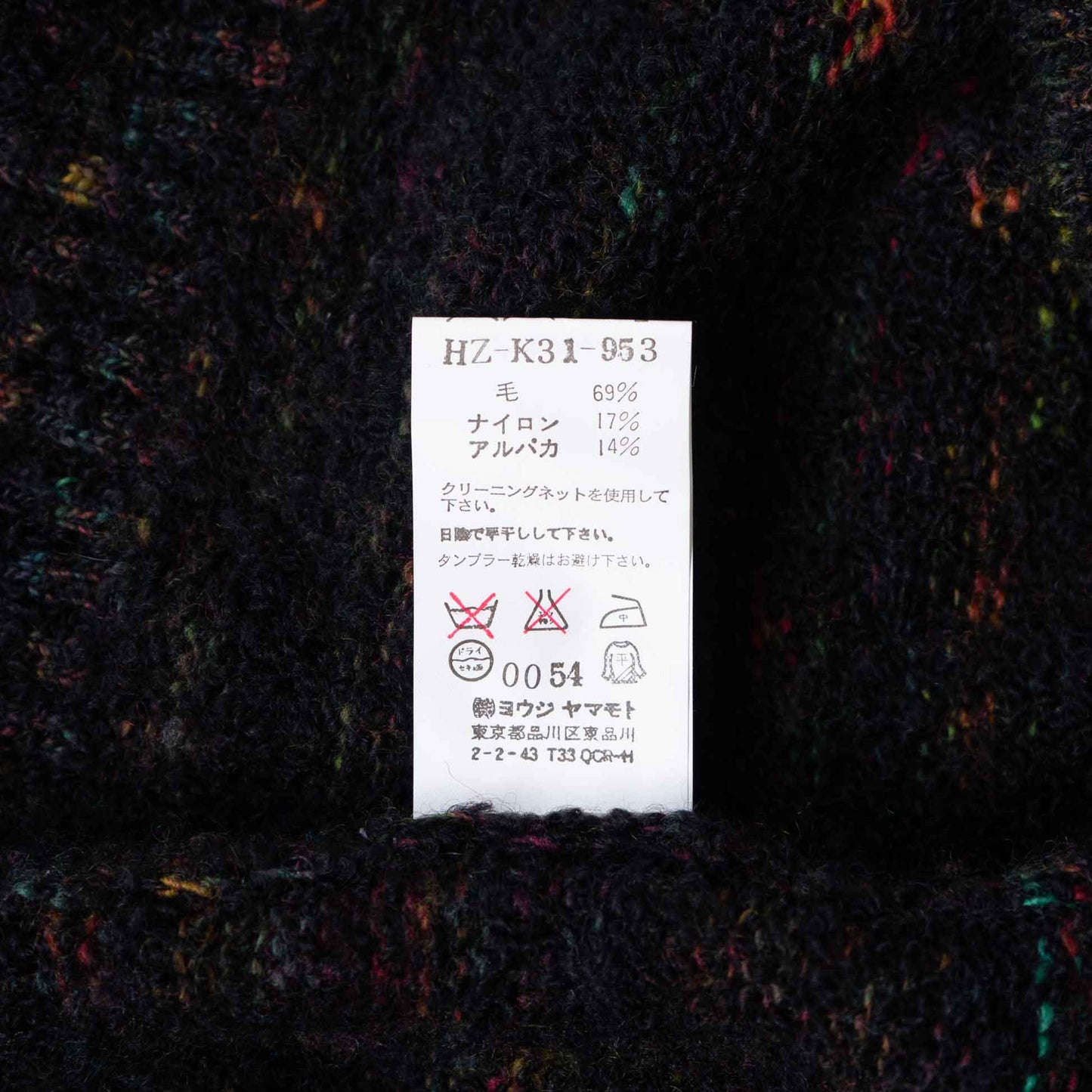 Vintage Men's Sweater_2000s_609｜Yohji Yamamoto POUR HOMME
