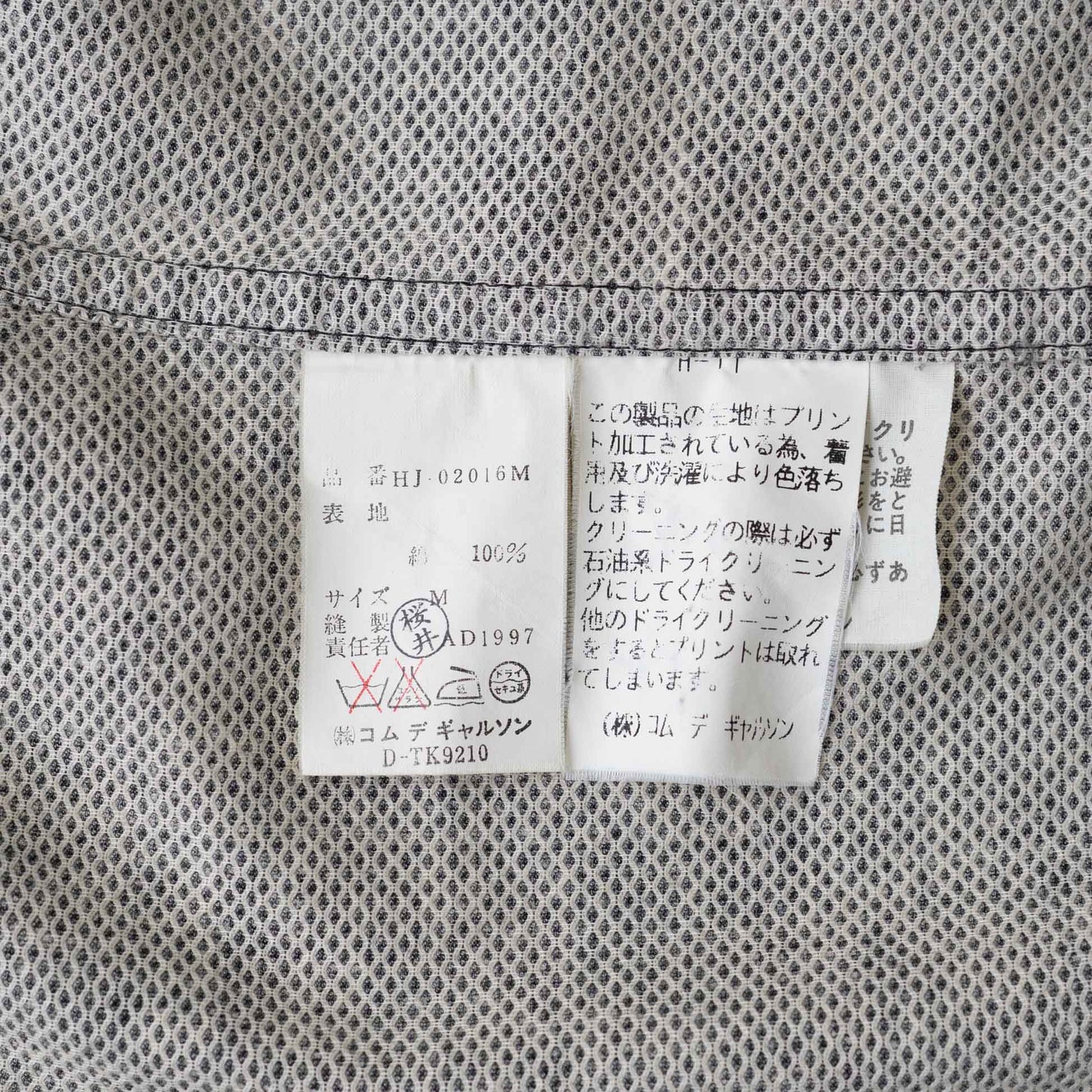 Vintage Men's Jacket_1997AW_609｜COMME des GARÇONS HOMME