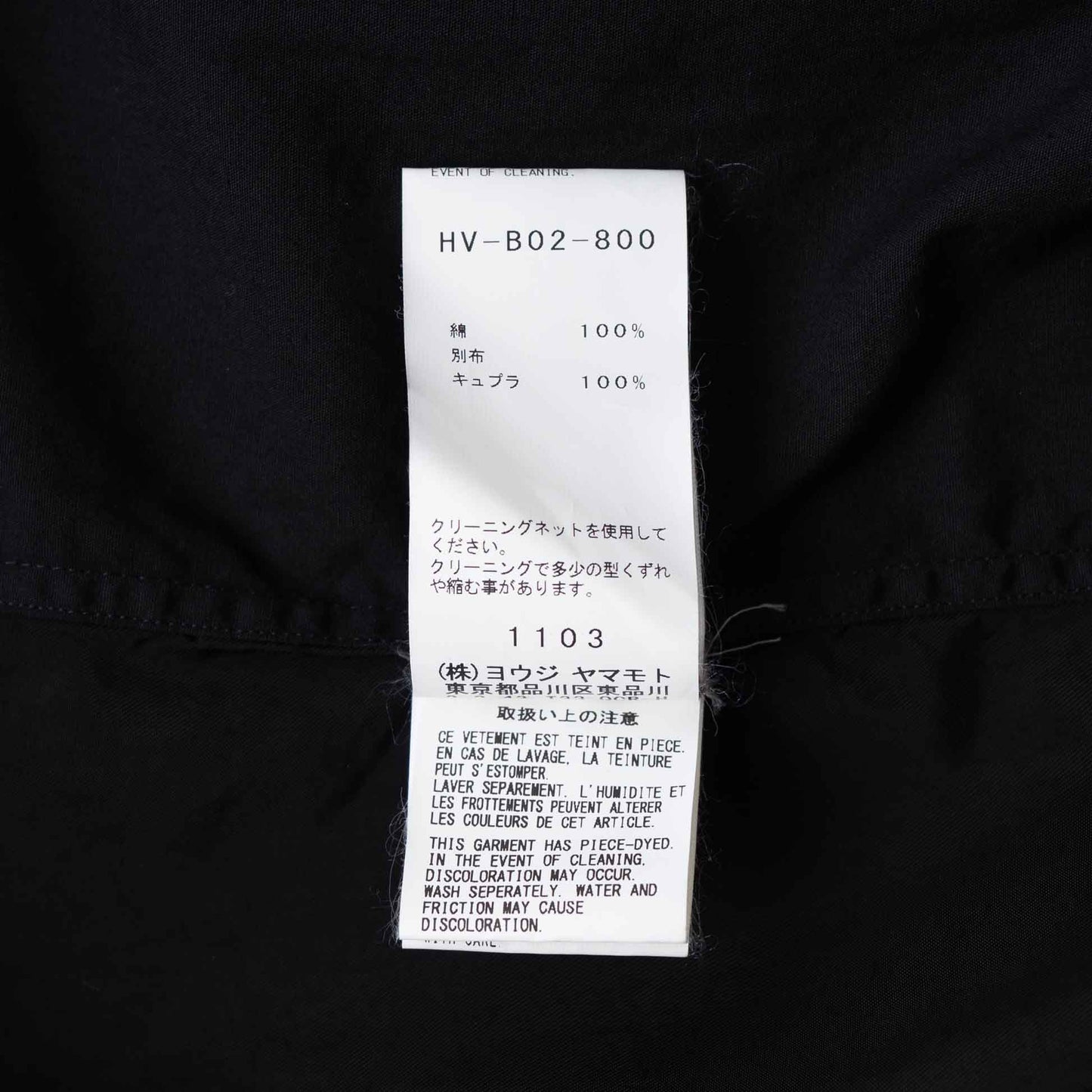 Vintage Men's Shirt_2010s_609｜Yohji Yamamoto POUR HOMME