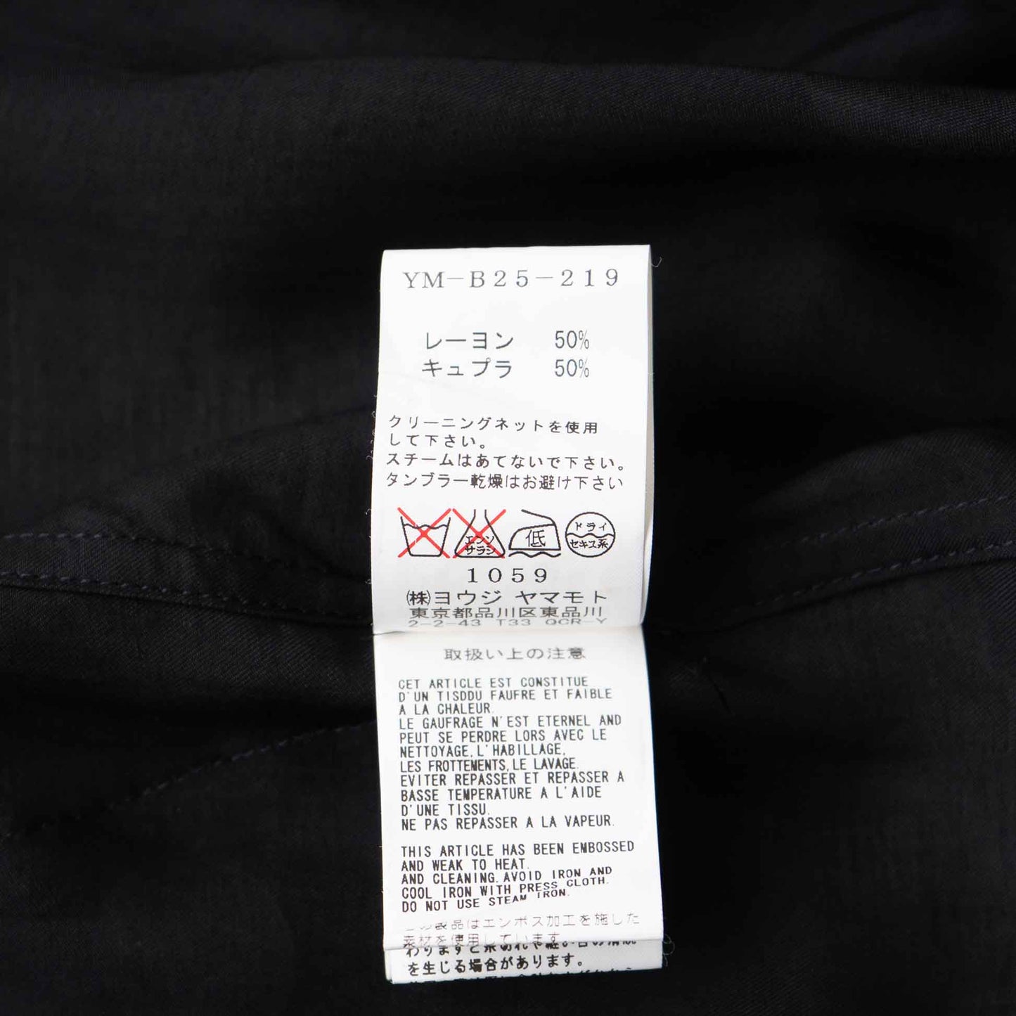 Vintage Women’s Shirt_2000s - 2010s_609｜Y's