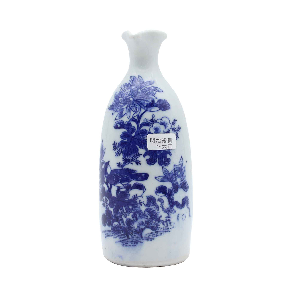 VINTAGE Sake bottle B_65