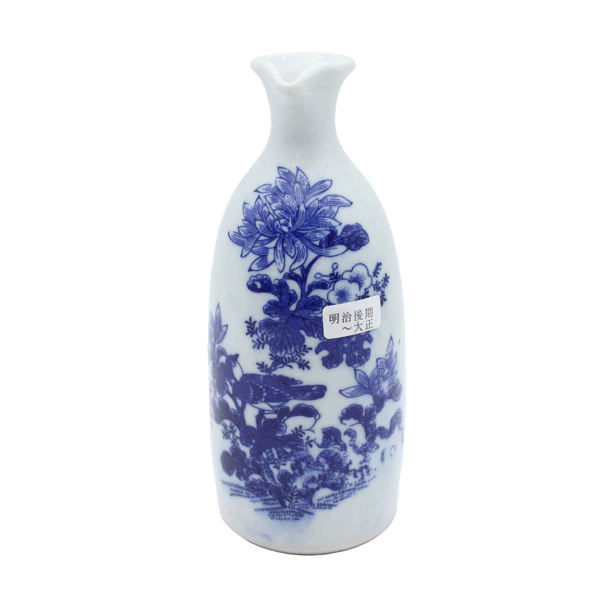 VINTAGE Sake bottle B_65
