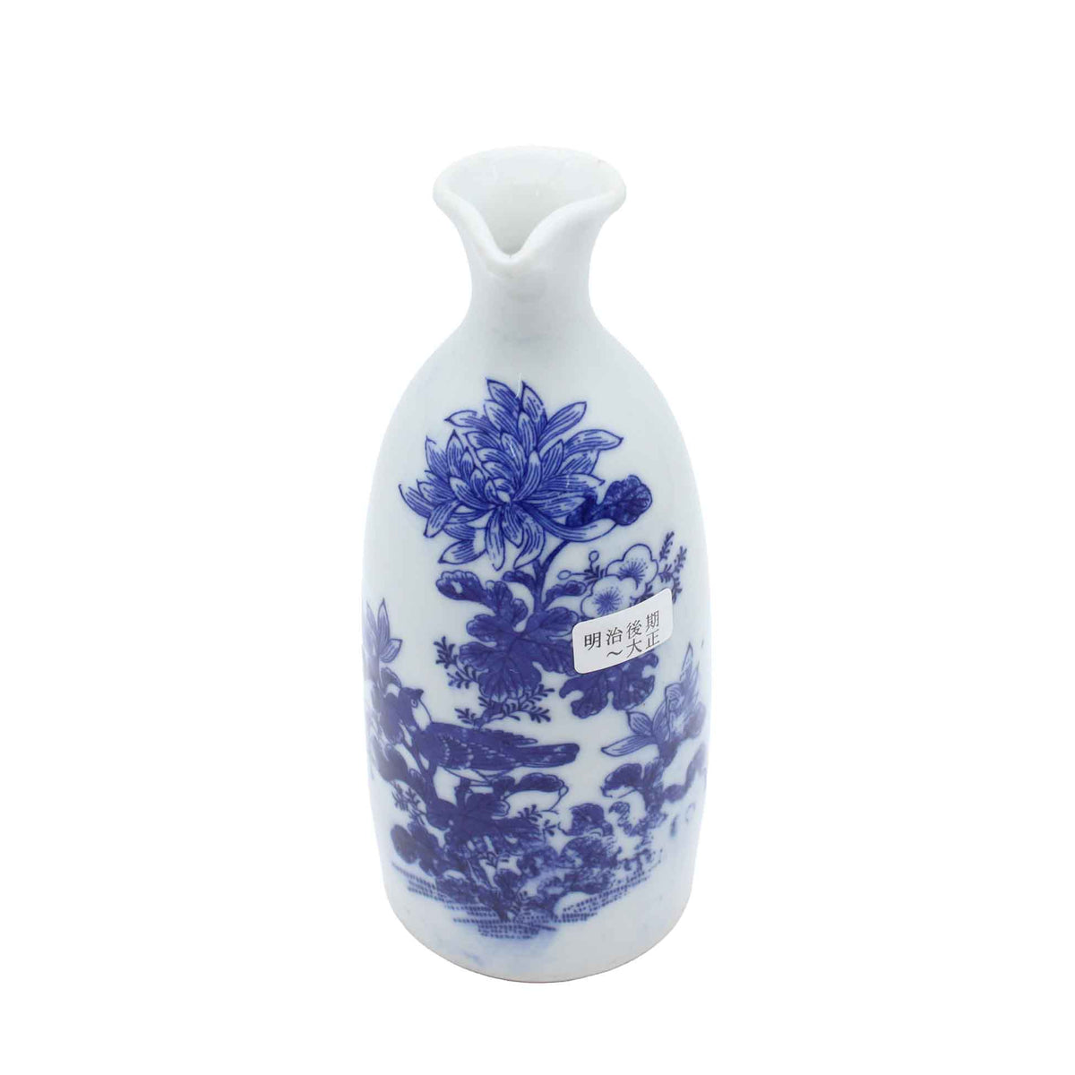 VINTAGE Sake bottle B_65
