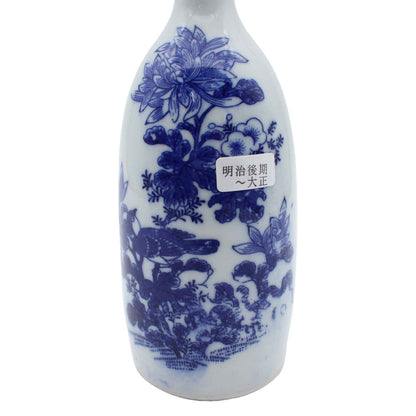 VINTAGE Sake bottle B_65