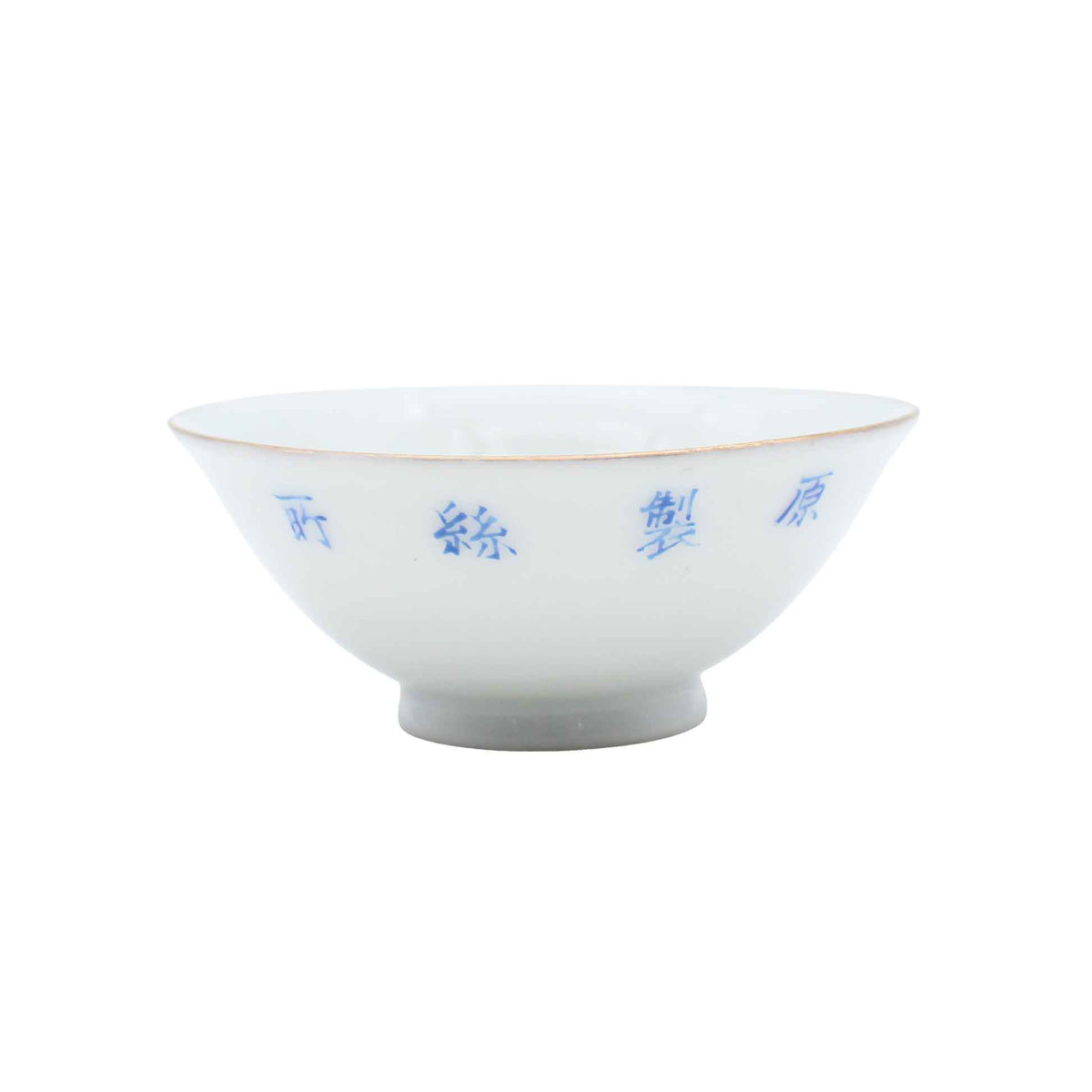VINTAGE Sake cup A_65