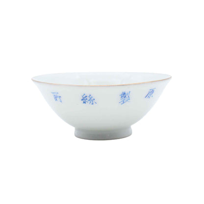 VINTAGE Sake cup A_65