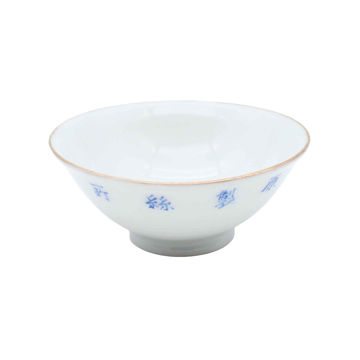 VINTAGE Sake cup A_65