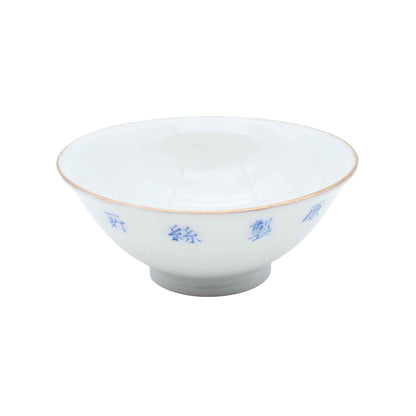 VINTAGE Sake cup A_65