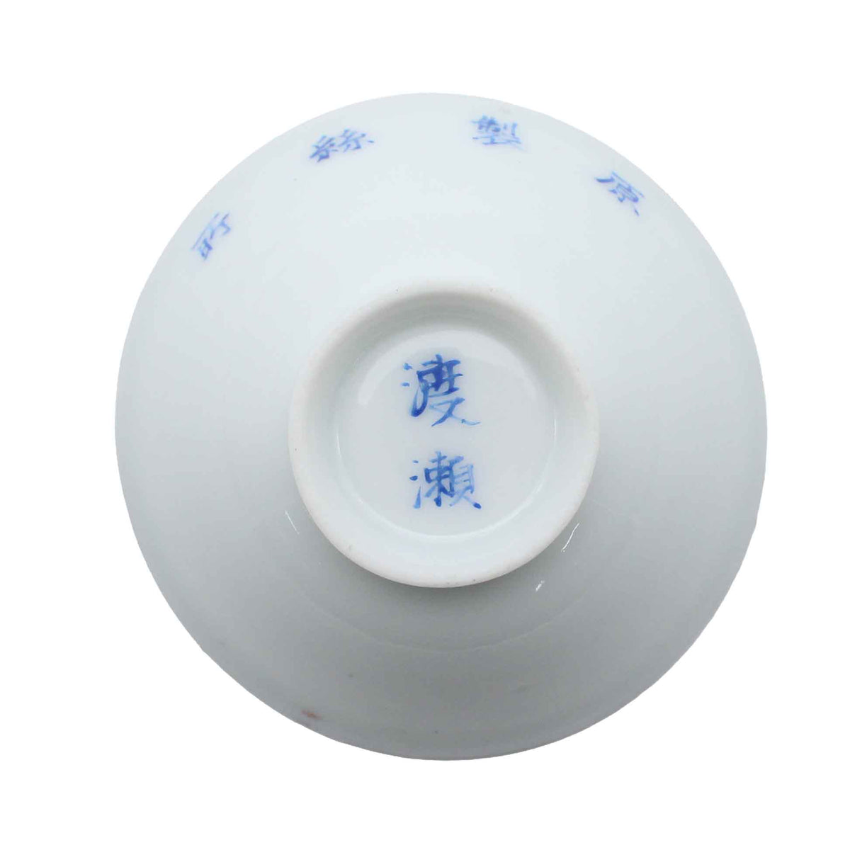 VINTAGE Sake cup A_65