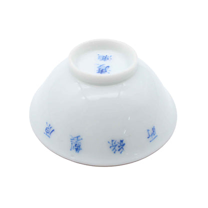 VINTAGE Sake cup A_65