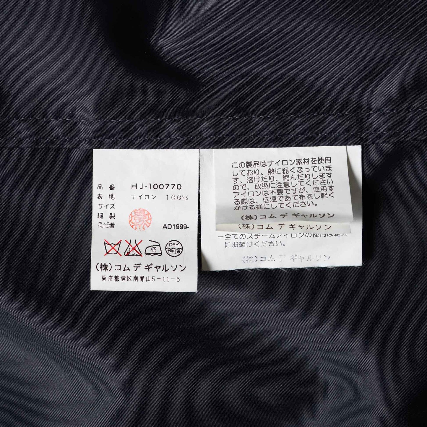 Vintage Men's Jacket_2000SS B_609｜COMME des GARÇONS HOMME