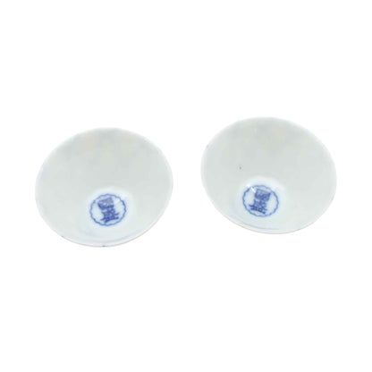 VINTAGE Sake cup B_65
