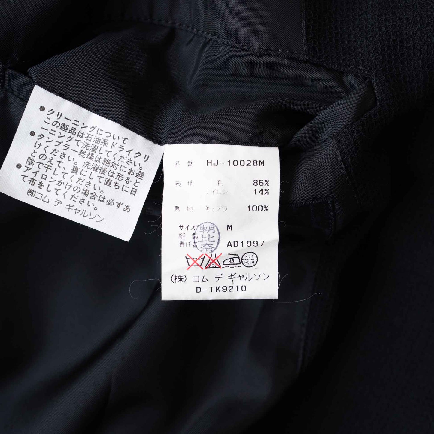 Vintage Men's Jacket_1998SS_609｜COMME des GARÇONS HOMME