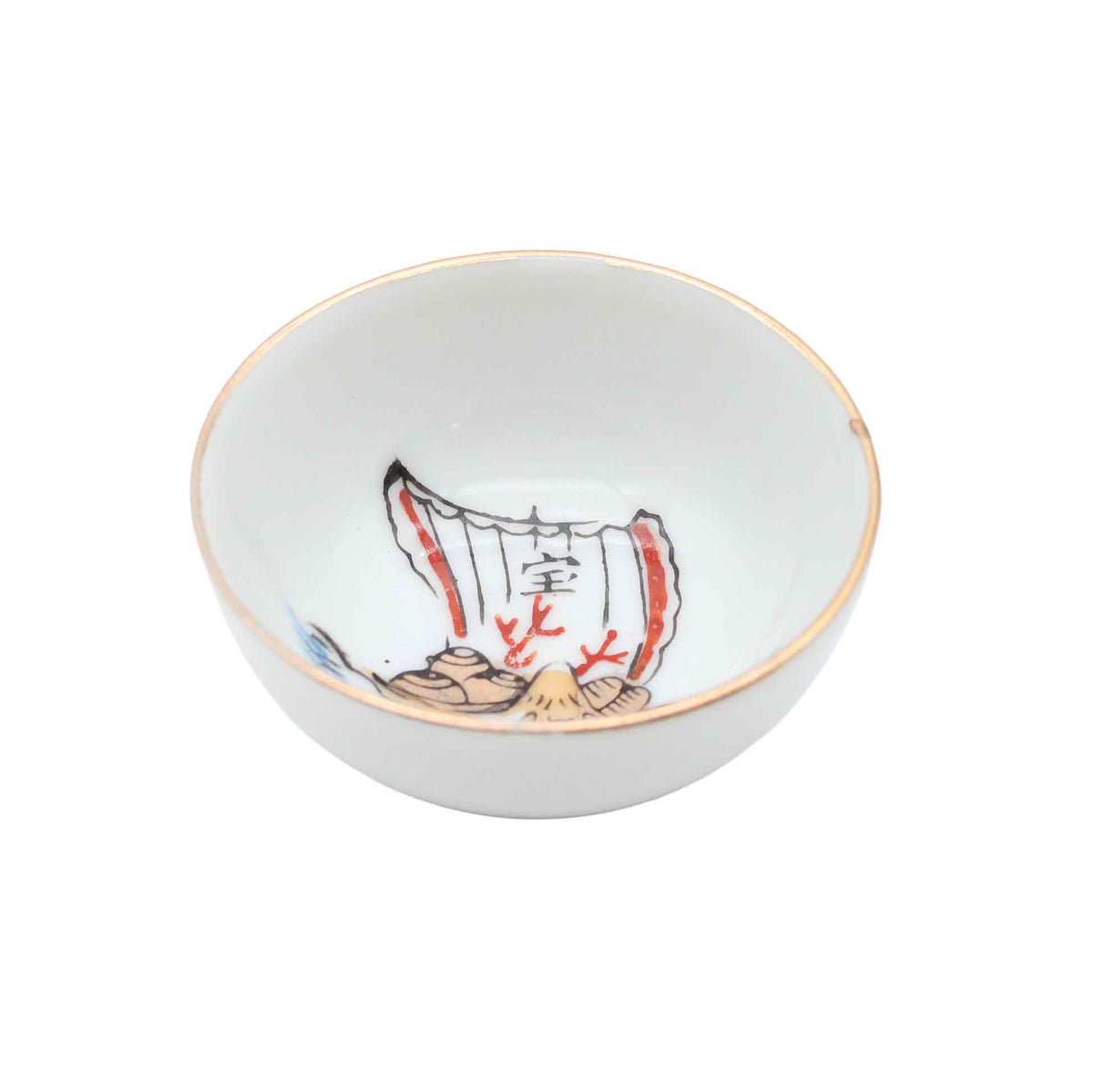 VINTAGE Sake cup C_65