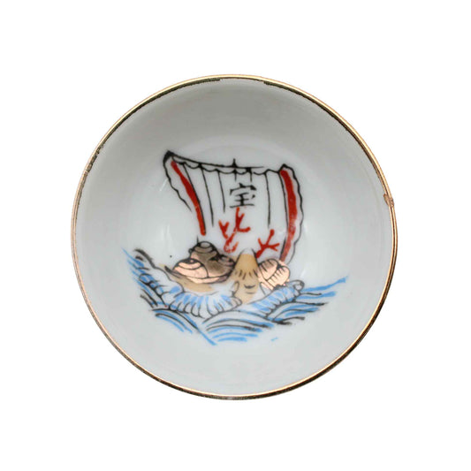 VINTAGE Sake cup C_65