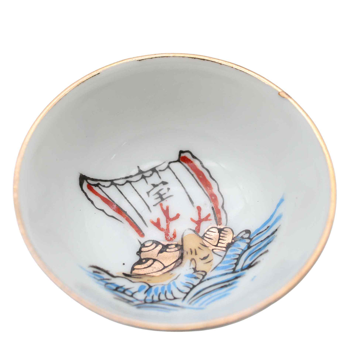VINTAGE Sake cup C_65