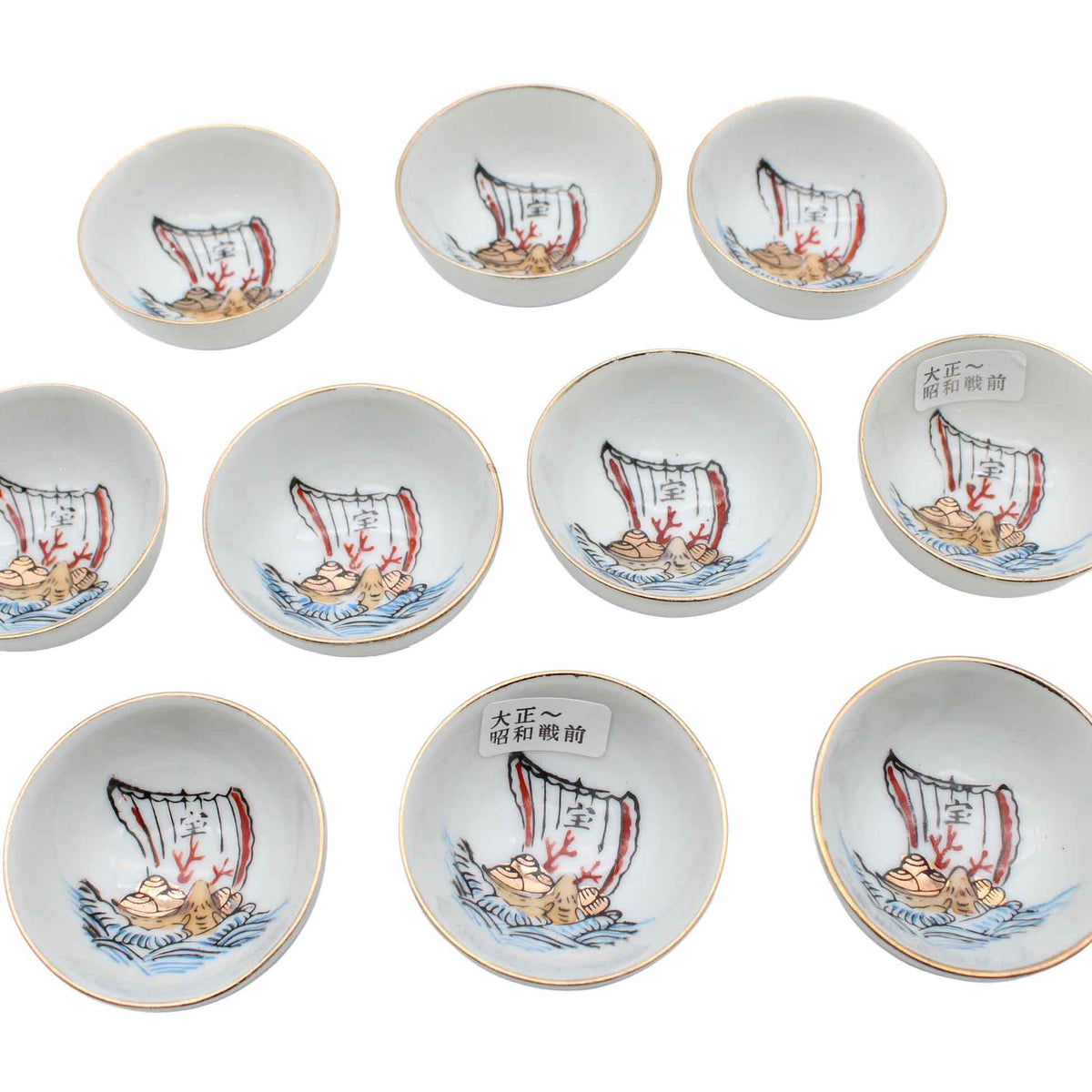 VINTAGE Sake cup C_65