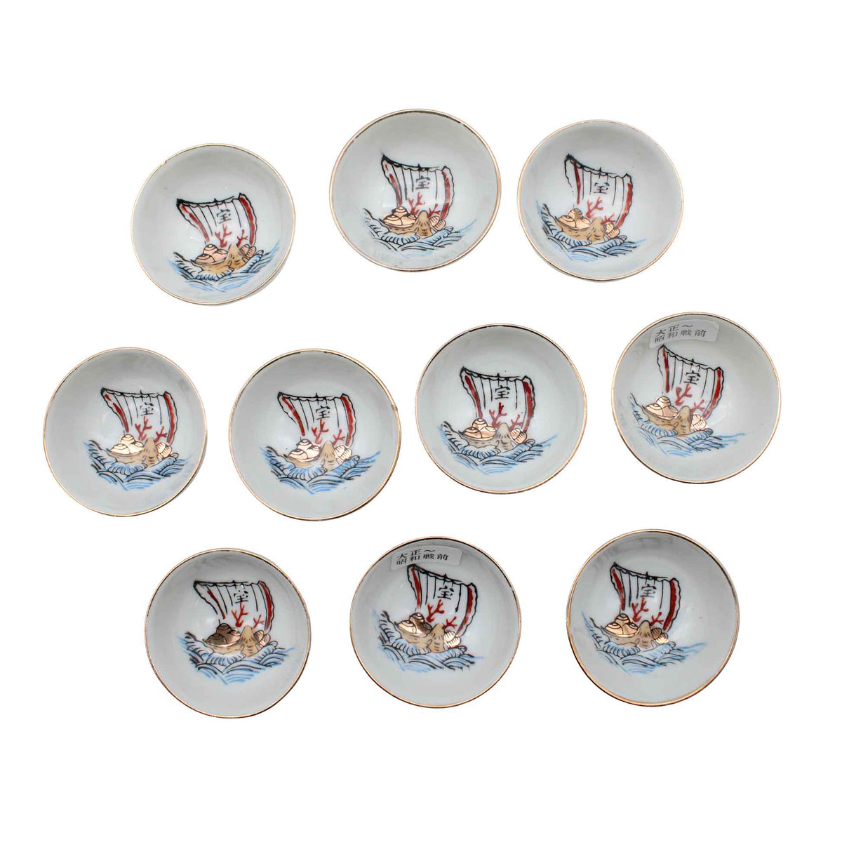 VINTAGE Sake cup C_65