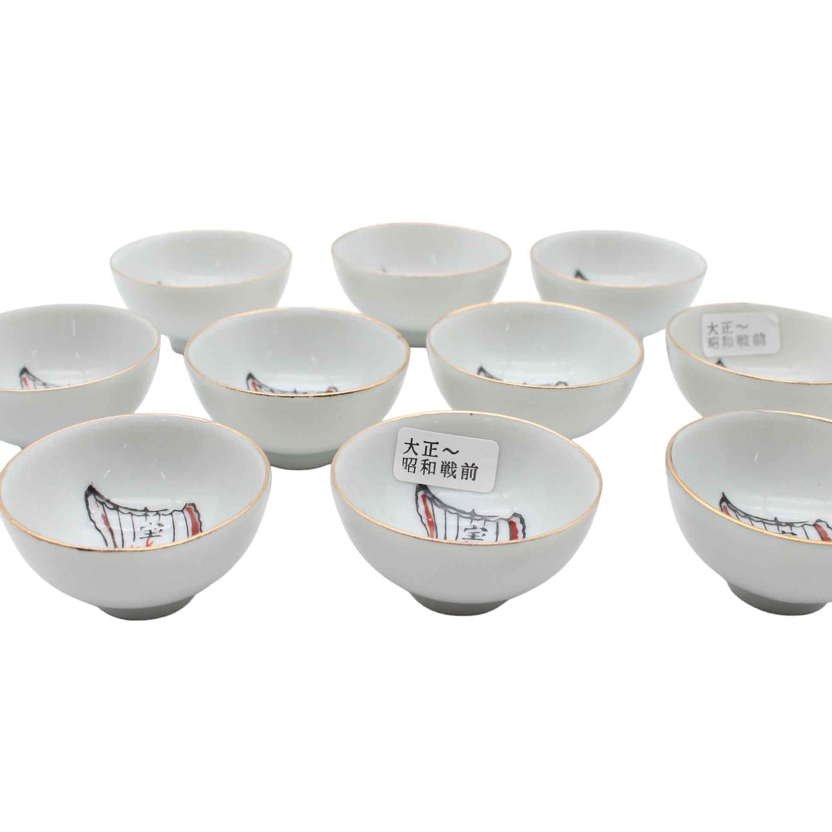VINTAGE Sake cup C_65