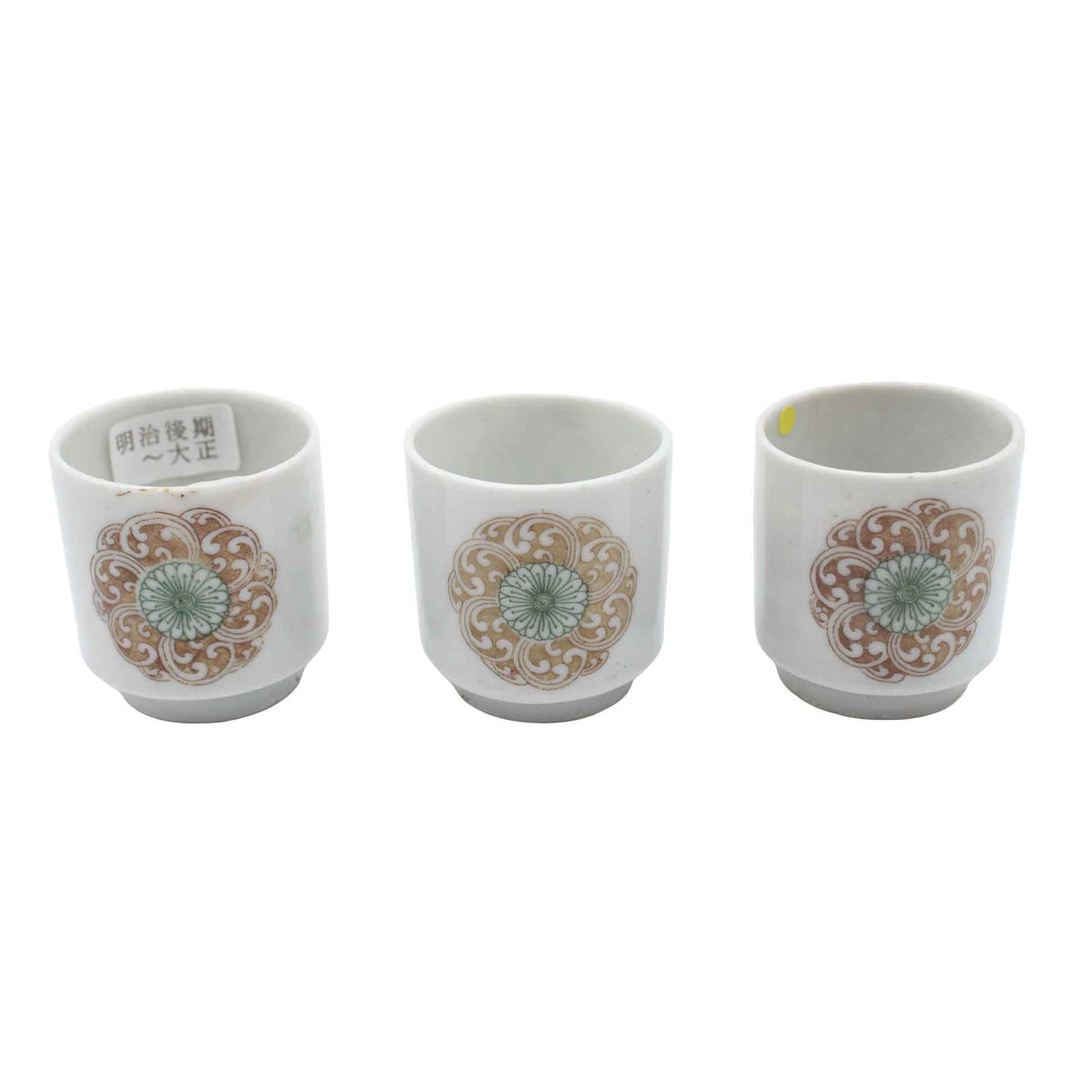 VINTAGE Sake cup D_65