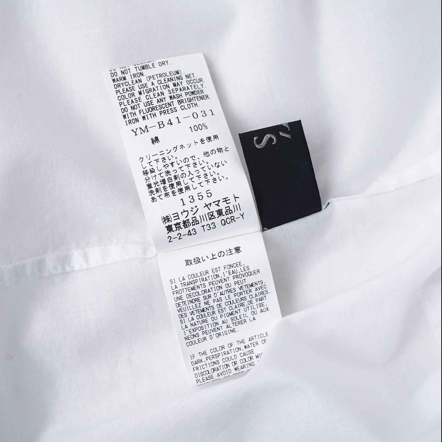 Vintage Women’s Shirt_2010s_609｜Y's