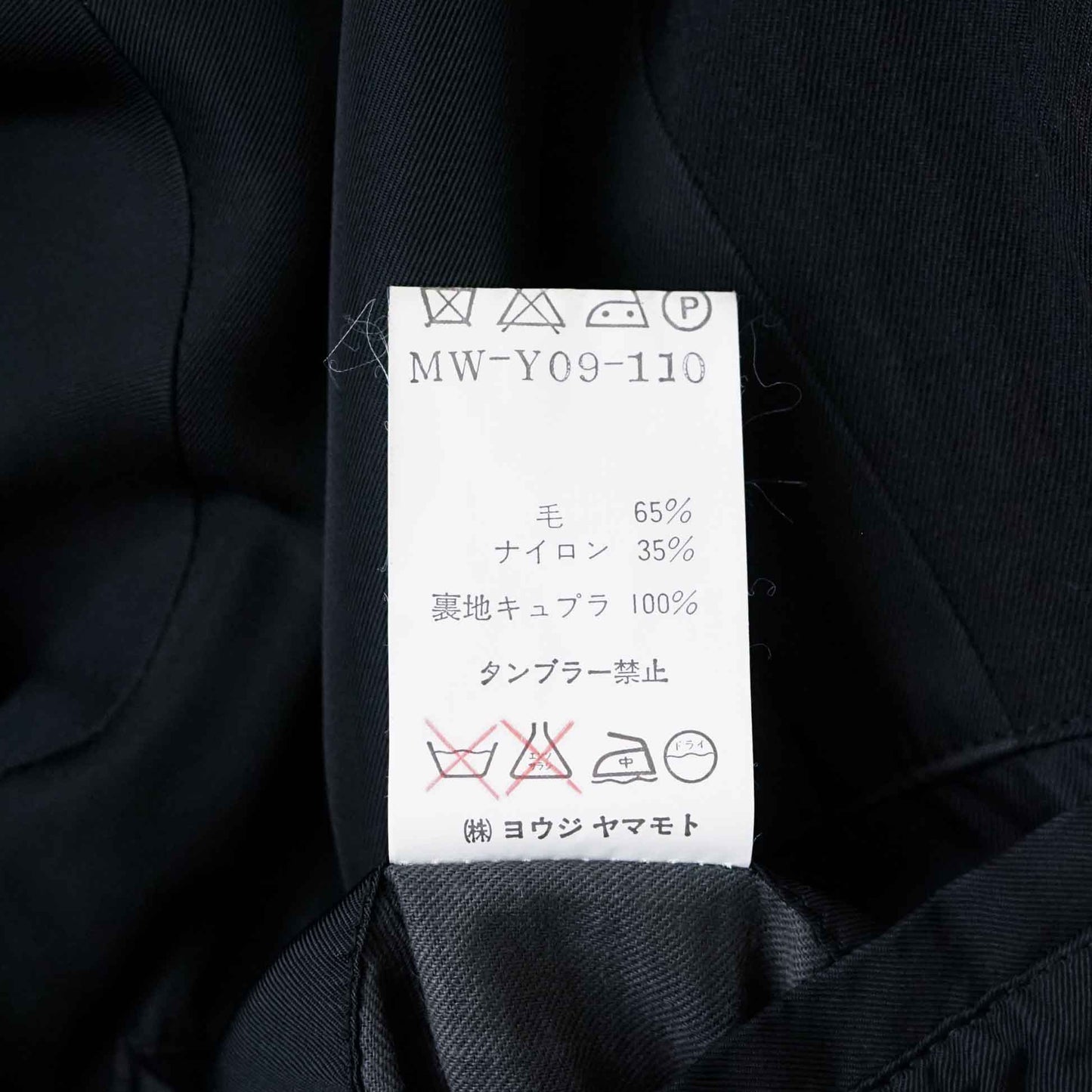 Vintage Men's Blouson_1990s_609｜Y's for men