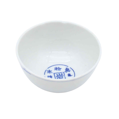 VINTAGE Sake cup E_65