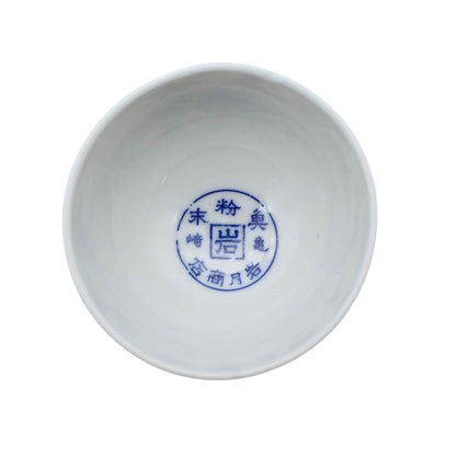 VINTAGE Sake cup E_65