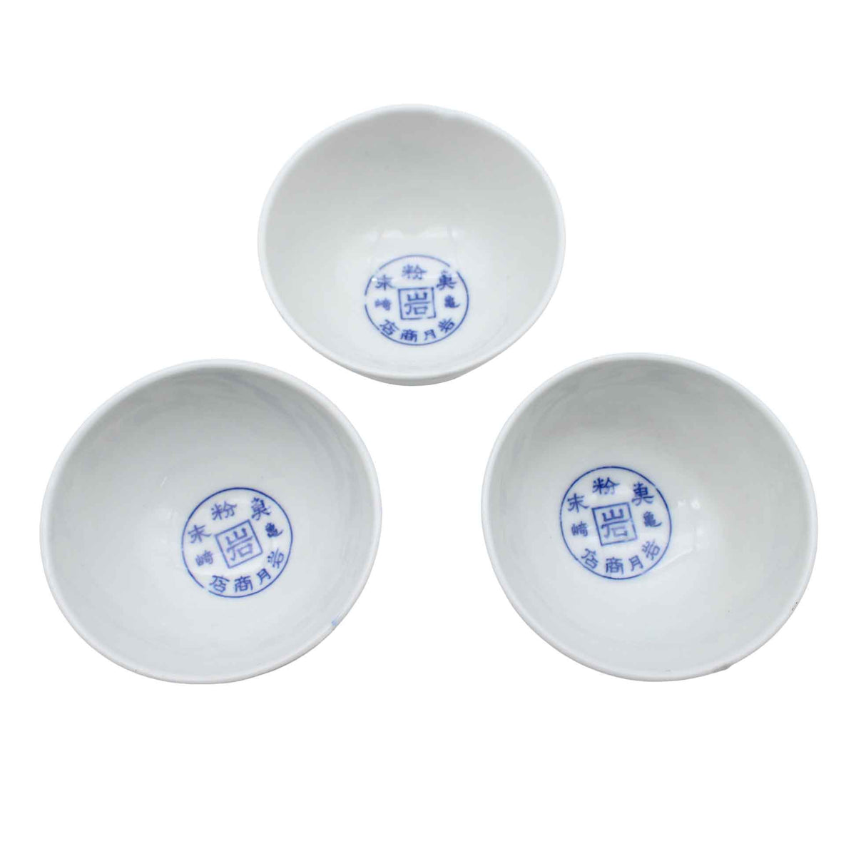 VINTAGE Sake cup E_65