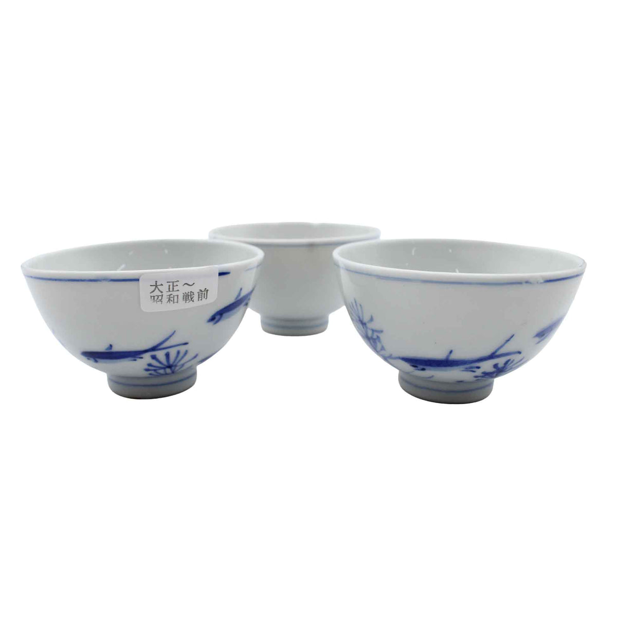 VINTAGE Sake cup E_65