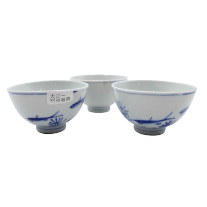 VINTAGE Sake cup E_65