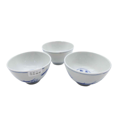VINTAGE Sake cup E_65