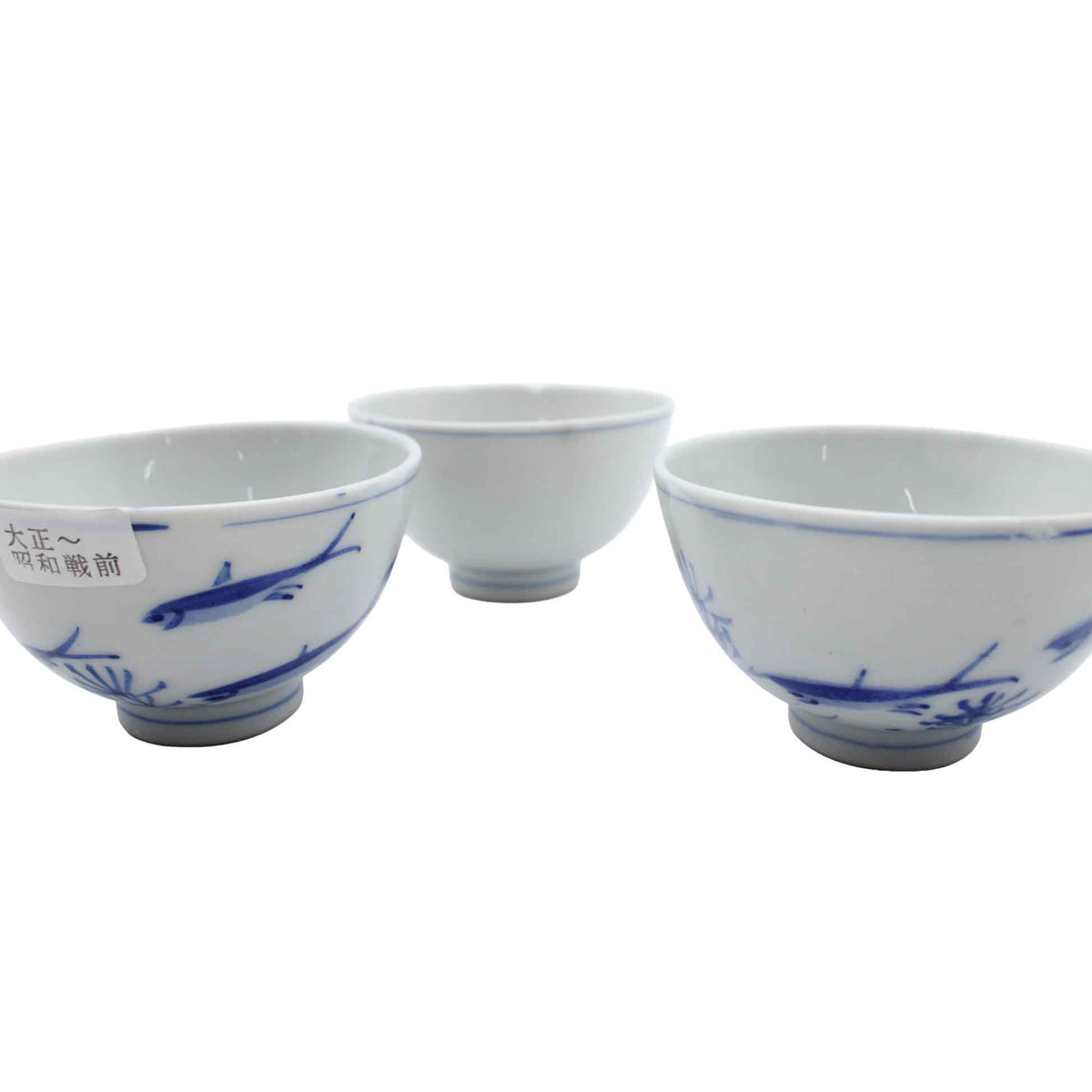 VINTAGE Sake cup E_65