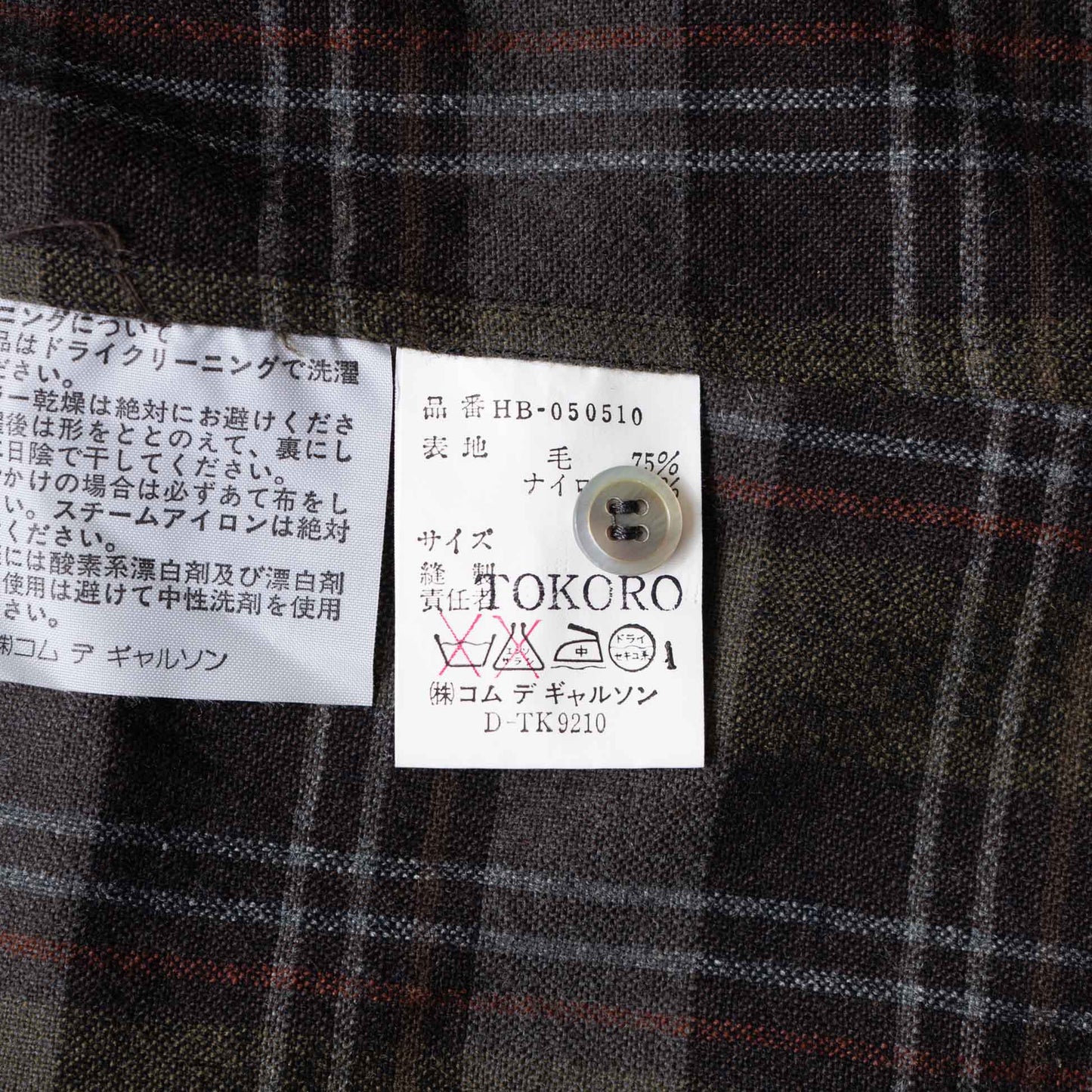 Vintage Men's Shirt_1984SS - 1988SS B_609｜COMME des GARÇONS HOMME