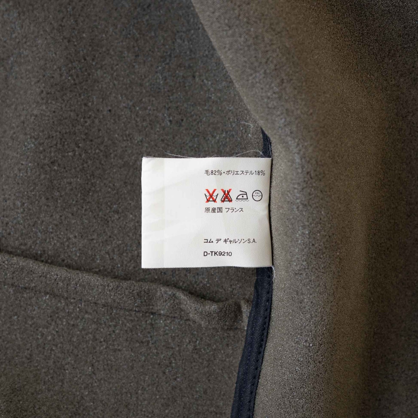 Vintage Men's Shirt_1995AW - 1998SS A_609｜COMME des GARÇONS SHIRT