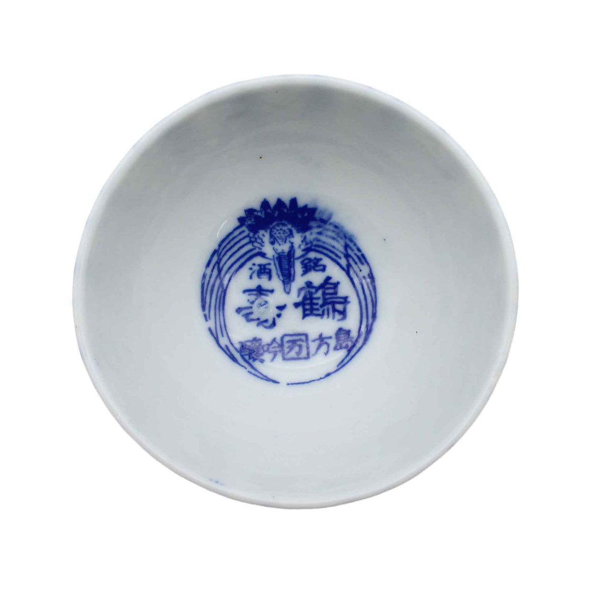 VINTAGE Sake cup F_65