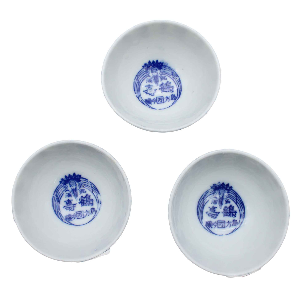 VINTAGE Sake cup F_65