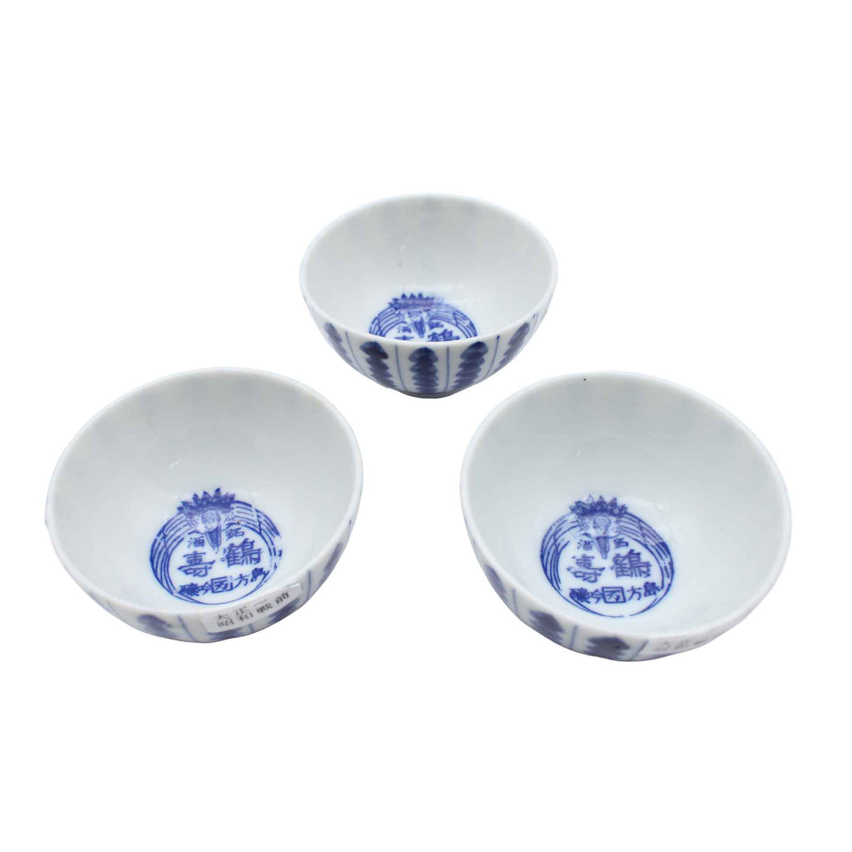 VINTAGE Sake cup F_65